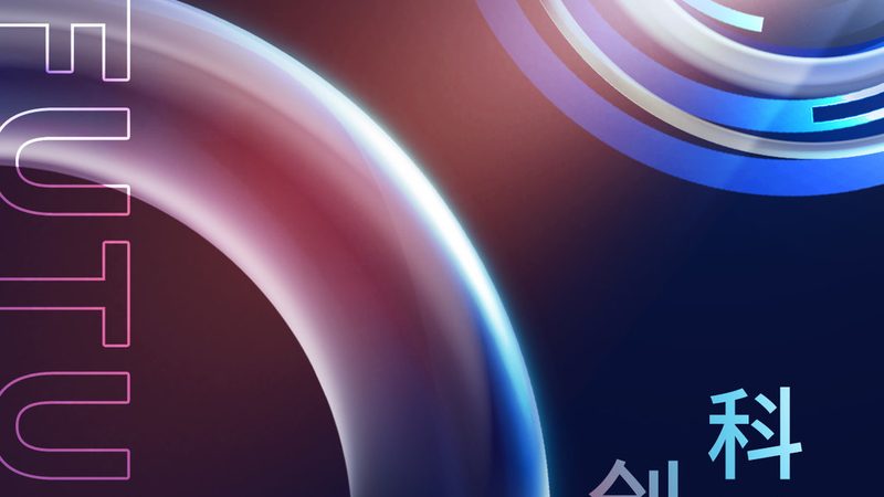 揭秘上海区块链外包开发公司排名背后的考量因素