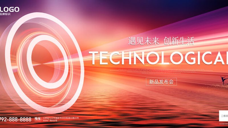 智慧园区管理系统：配置参数的解析与优化